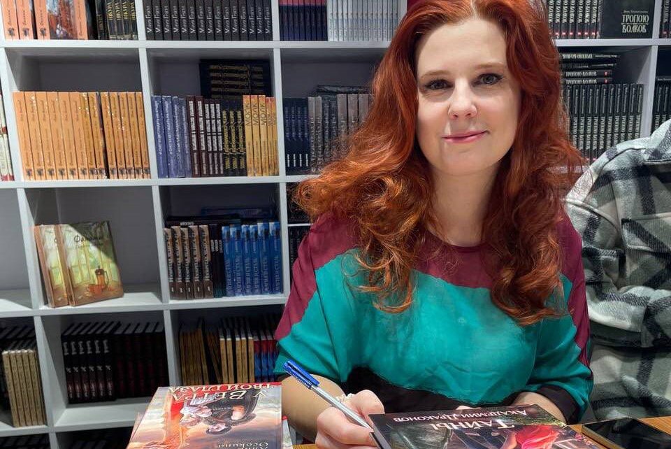 В Национальной библиотеке презентуют мистический роман о Минске