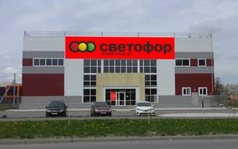 Магазины "Светофор" закрывают в Беларуси. Что будет дальше