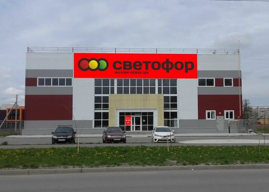 Магазины "Светофор" закрывают в Беларуси. Что будет дальше