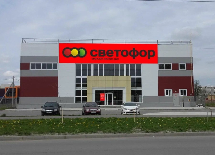 Магазины "Светофор" проверяют в Беларуси. Какая причина Магазины "Светофор" закрывают в Беларуси. Что будет дальше