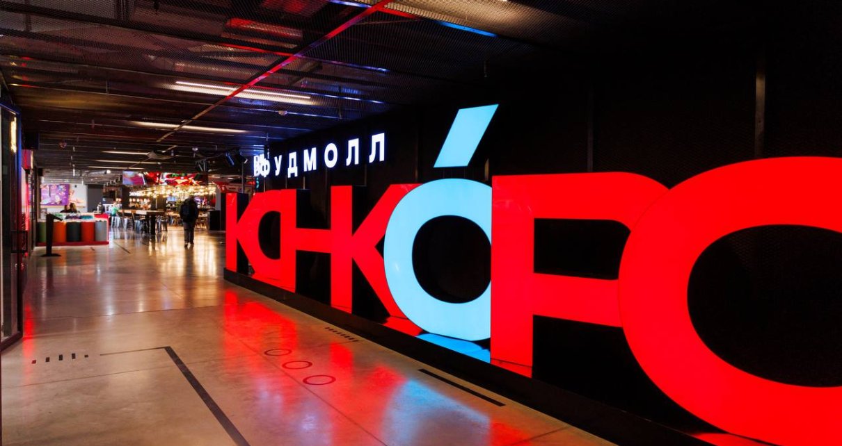 Минчан зовут на бесплатный концерт Тео и Ольги Рыжиковой и дегустацию эклеров: «Конкорс» празднует День рождения