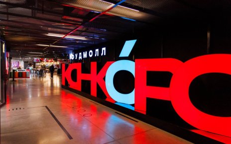 Минчан зовут на бесплатный концерт Тео и Ольги Рыжиковой и дегустацию эклеров: «Конкорс» празднует День рождения