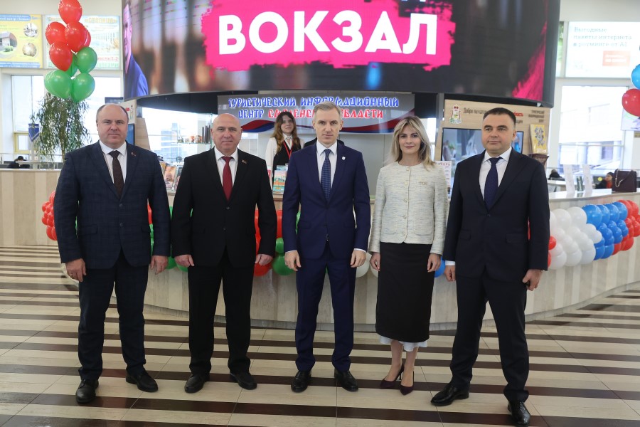 На железнодорожном вокзале в Минске открылся Туристический информационный центр Смоленской области