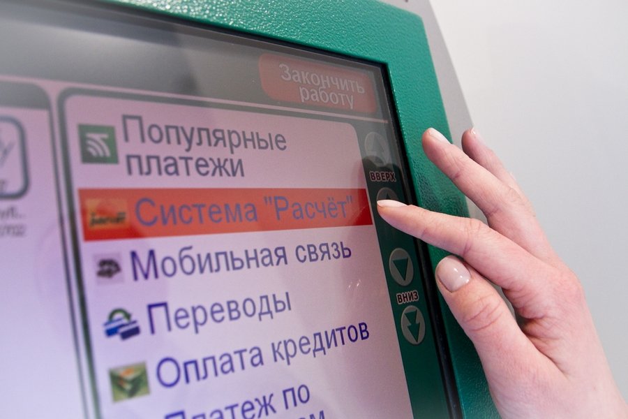 В Беларуси меняется порядок возврата платежей ЕРИП