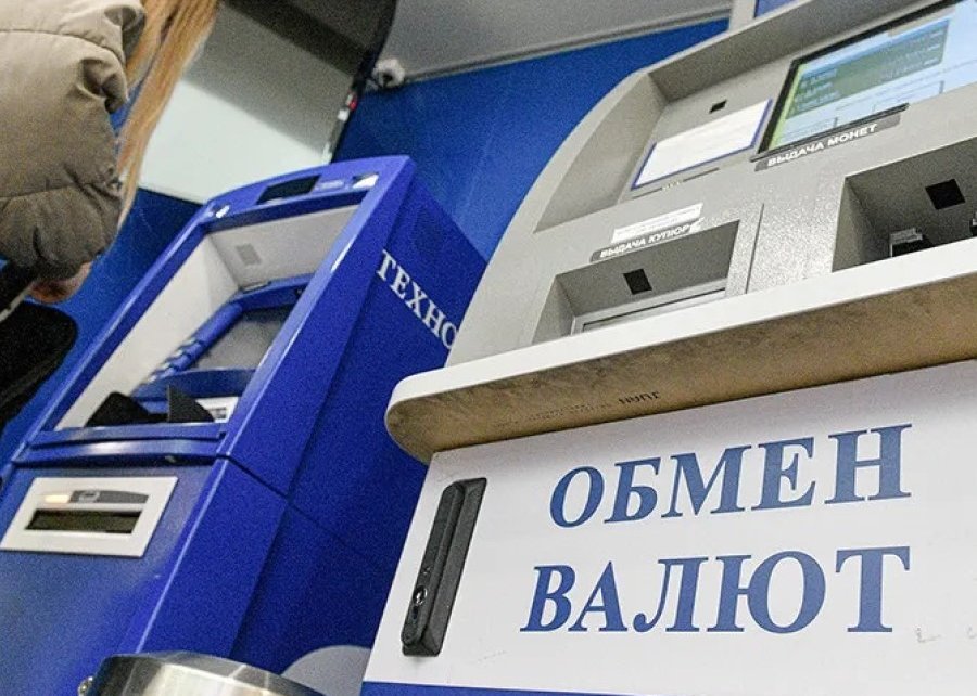 Банки снижают комиссии за прием поврежденных долларов