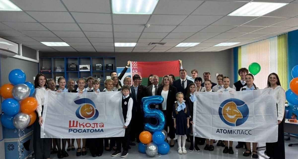 В Беларуси открылся новый «атомкласс» проекта «Школа Росатома»