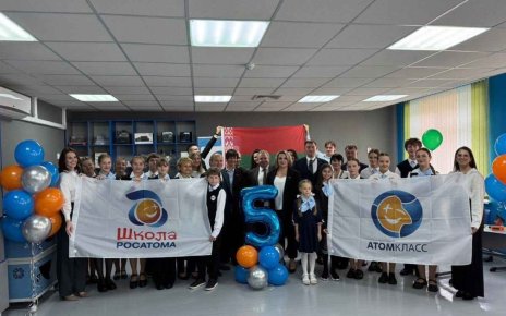 В Беларуси открылся новый «атомкласс» проекта «Школа Росатома»