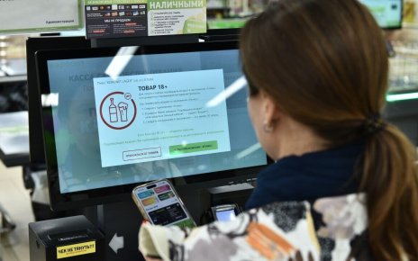 ​«Евроторг» ввел цифровую проверку возраста на кассах самообслуживания: что меняется для покупателей