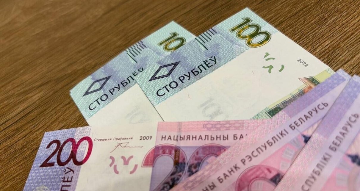 Лидеры по зарплатам в Минске: топ отраслей по доходам