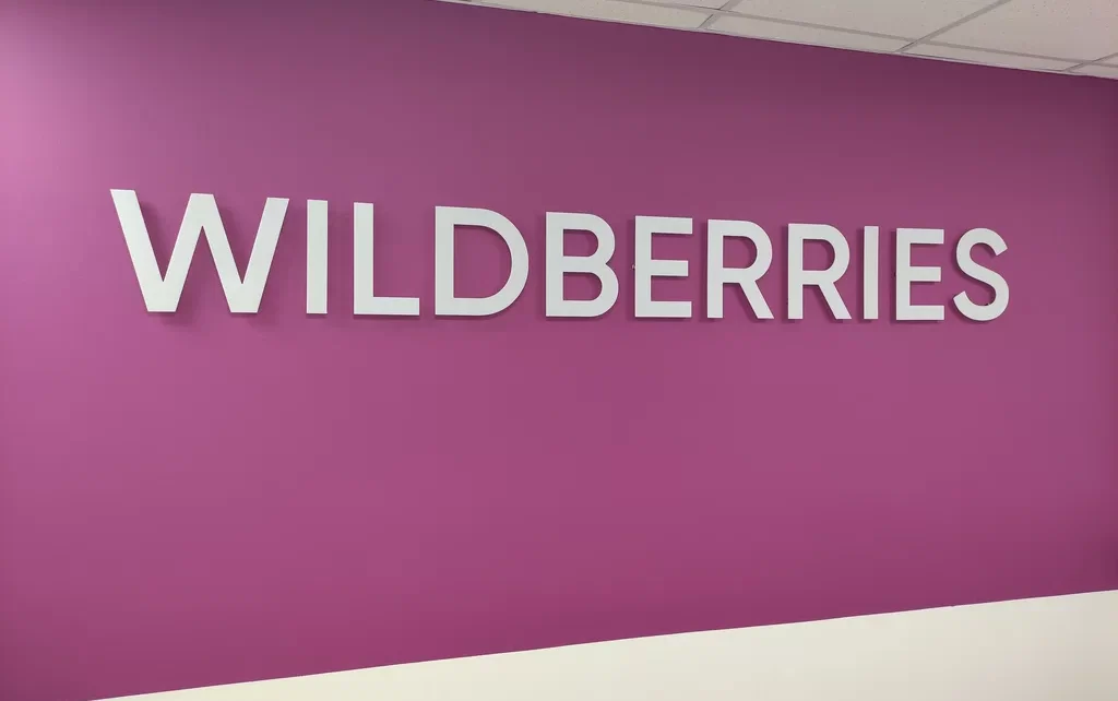 Wildberries открыла возможность продавцам отгружать товары на ПВЗ во избежание очередей