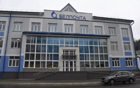 Белпочта досрочно выплатит пенсии и пособия за 7 ноября