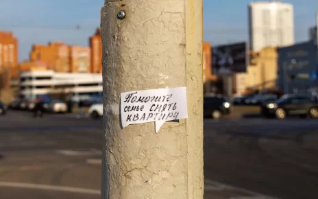 Минчанке „жировка“ пришла на 240 рублей, хотя и работает. Оказалось, это из-за квартиранта»