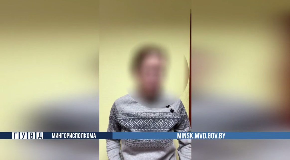 Мошенничество по схеме «Fake boss»: минчанка после сообщения «руководителя» лишилась 24000 рублей