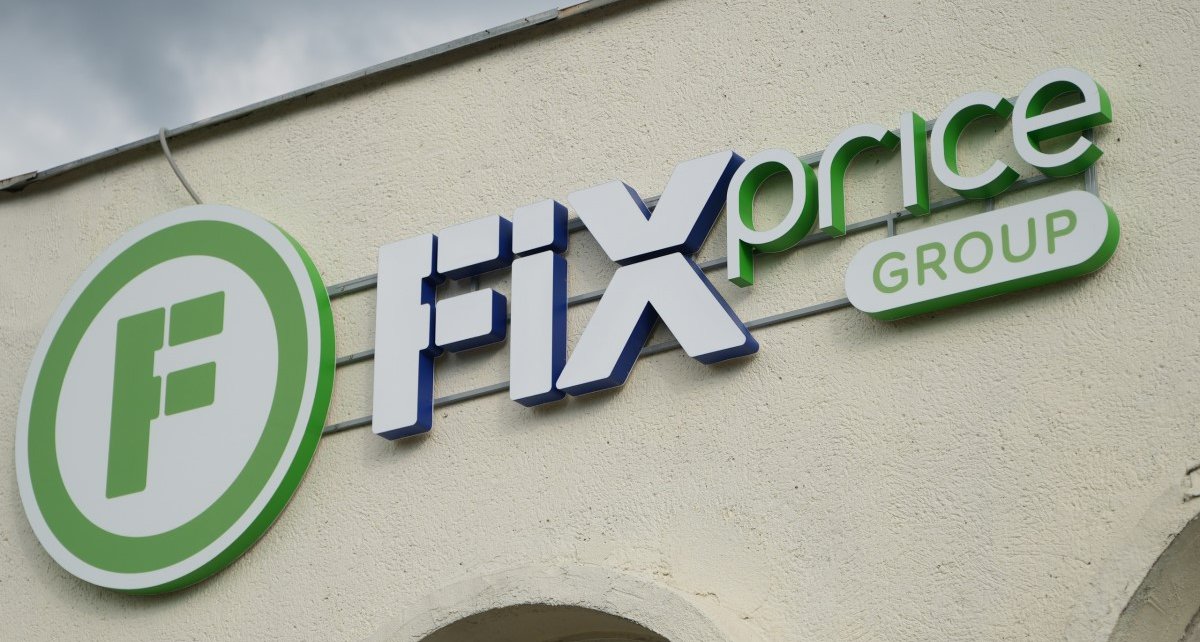 Fix Price запустил «Черную пятницу» и дарит 5 рублей скидки по кодовому слову