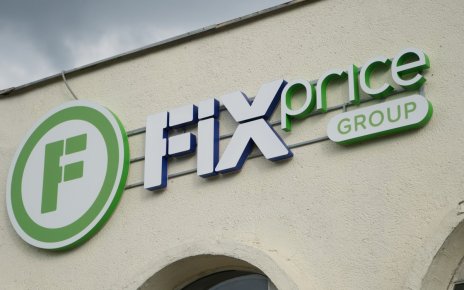 Fix Price запустил «Черную пятницу» и дарит 5 рублей скидки по кодовому слову