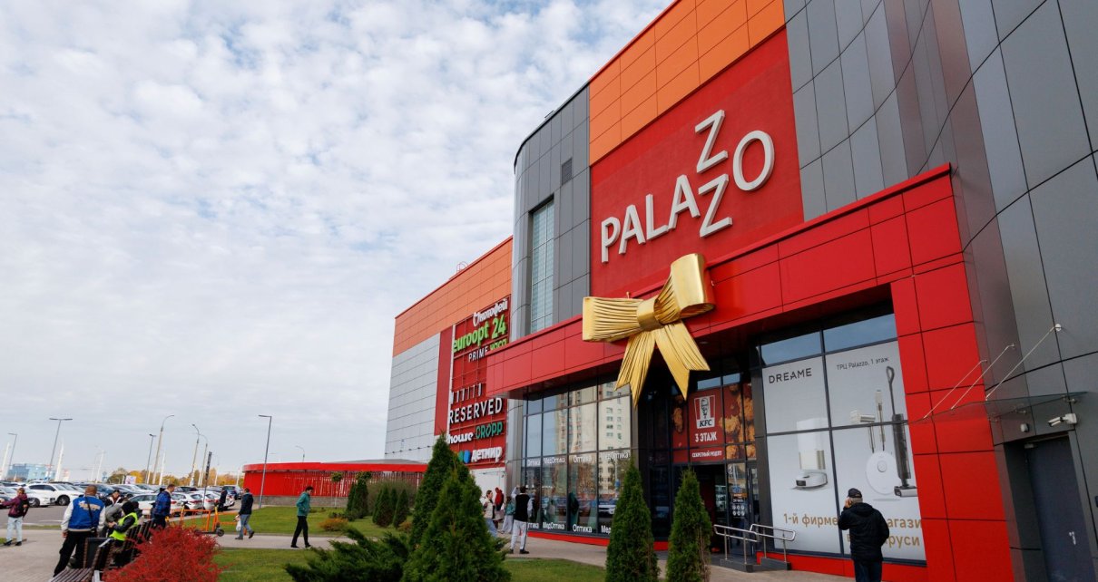 В ТРЦ Palazzo в «черную пятницу» обрушат цены до 60% и раздадут горы игрушек