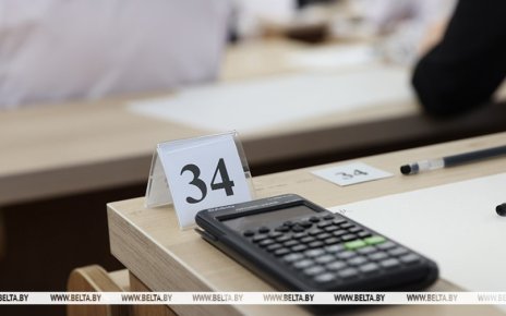 Репетиция централизованного экзамена пройдет в Беларуси 31 января