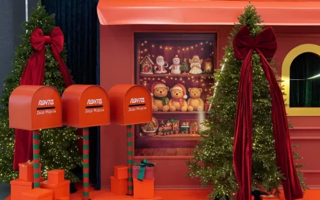 В ТРЦ Prizma открылся сказочный уголок с подарками за письмо Деду Морозу