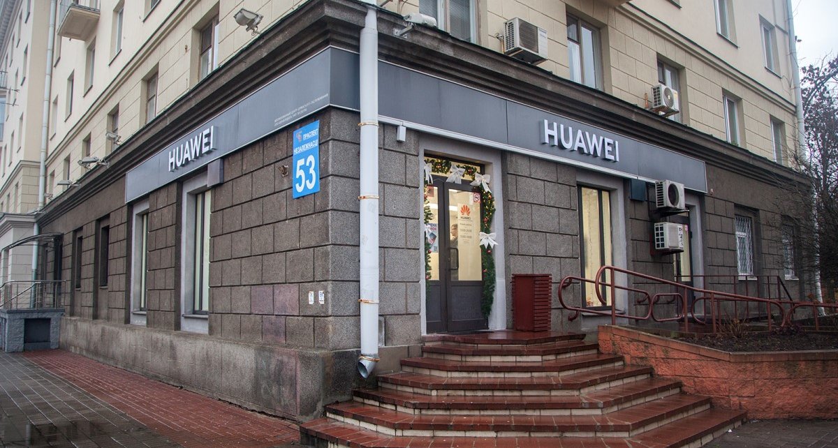 В Минске открылся обновленный Центр сервисного обслуживания Huawei. Часть услуг предоставляют в подарок