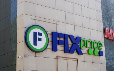 В Fix Price появились новогодние товары по суперценам