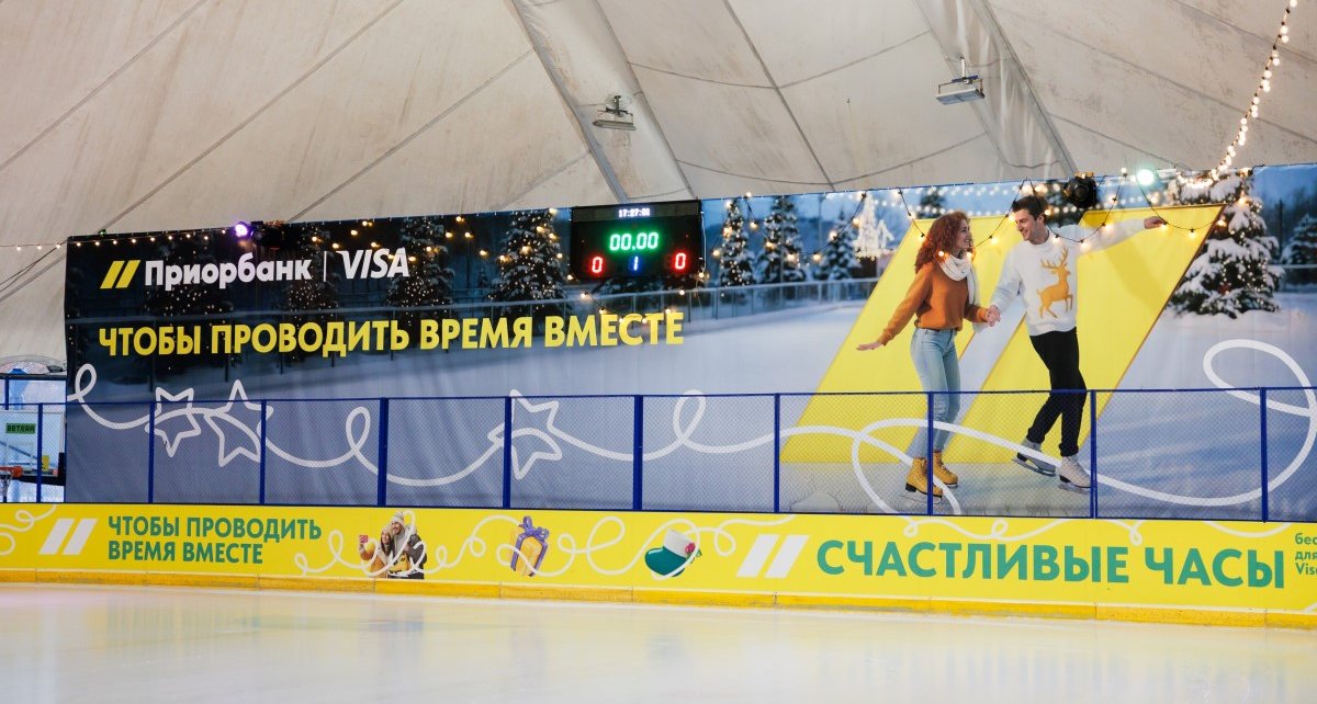 В Минске открылся ледовый каток с бесплатным входом по вторникам