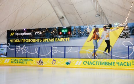 В Минске открылся ледовый каток с бесплатным входом по вторникам