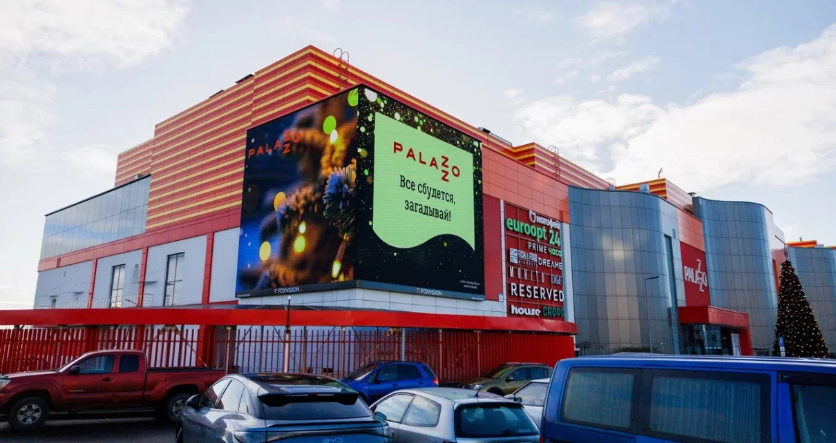 На фасаде ТРЦ Palazzo запустили самый большой в стране 3D-экран