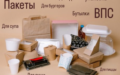 ООО «ПЛАСТИФИКА» – надежный партнер в сфере упаковочных материалов