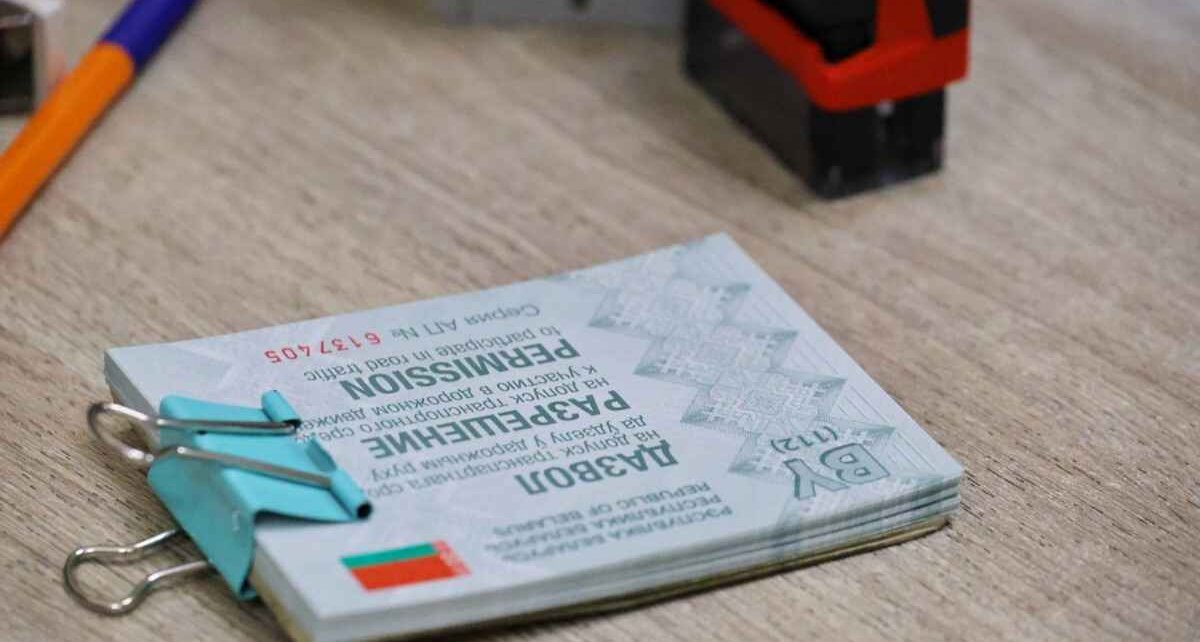 В феврале белорусов ждут новшества в получении «дозвола». Что изменится?