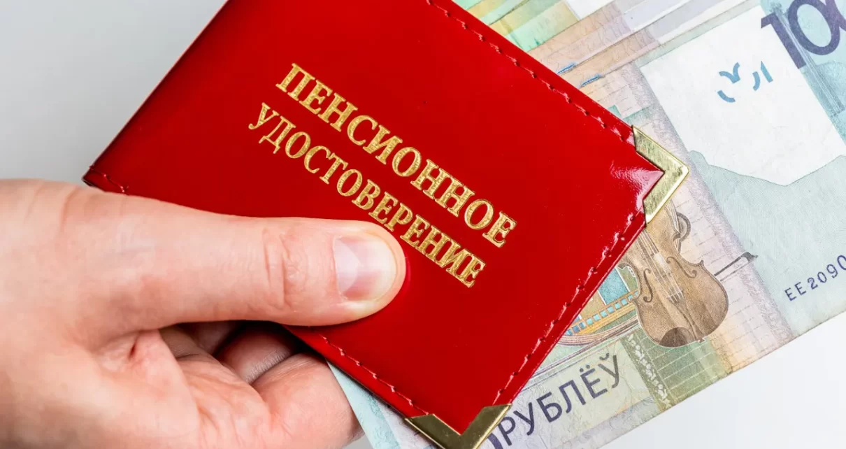 Положены ли надбавки к пенсии за непрерывный стаж?