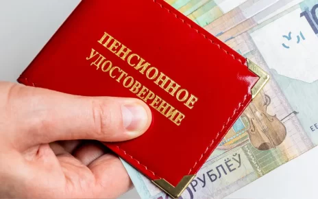 Положены ли надбавки к пенсии за непрерывный стаж?