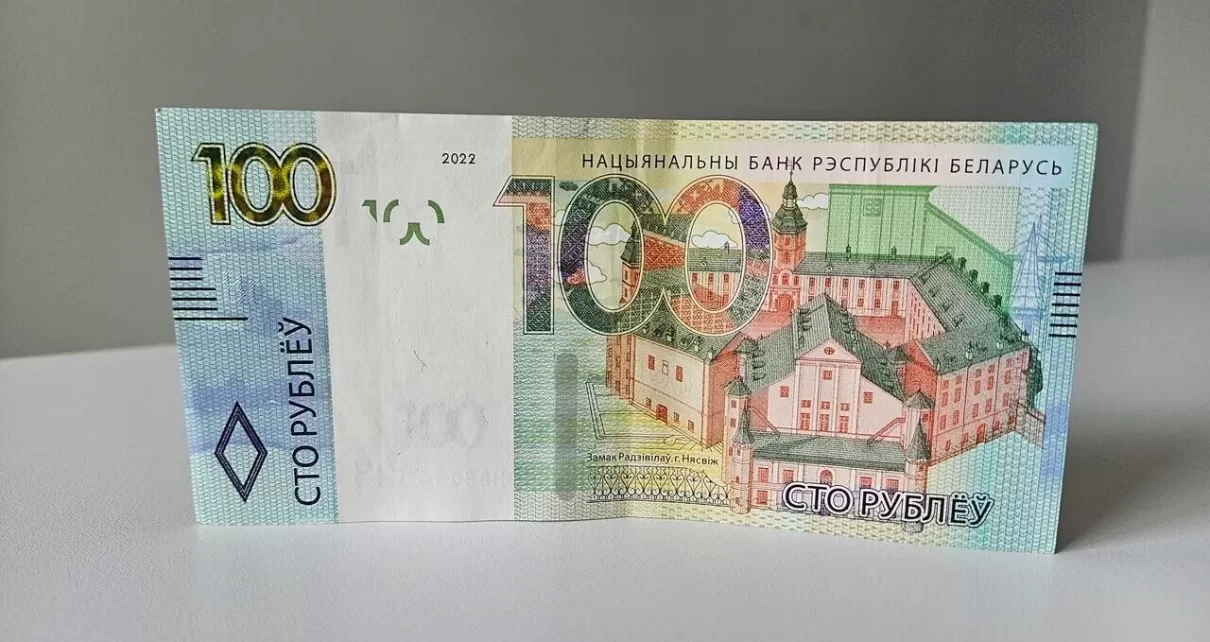 Какие доходы за 2025 год нужно задекларировать белорусам