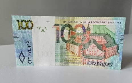 Какие доходы за 2025 год нужно задекларировать белорусам