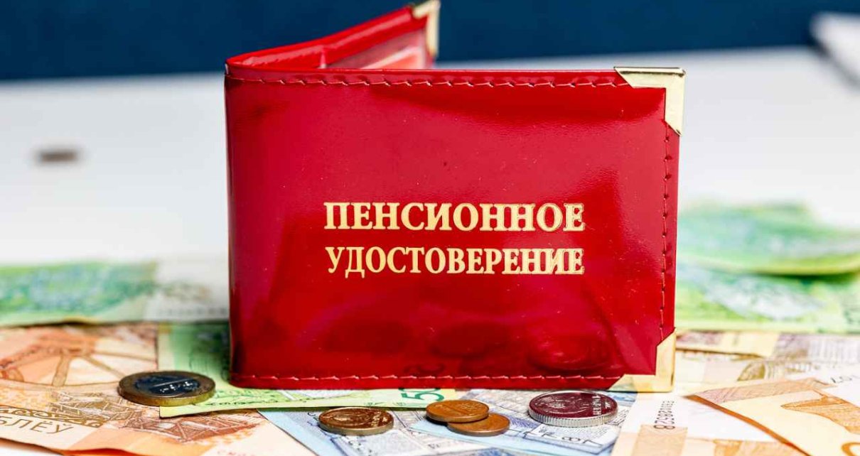 Сколько нужно стажа для пенсии в Беларуси и что влияет на размер выплат