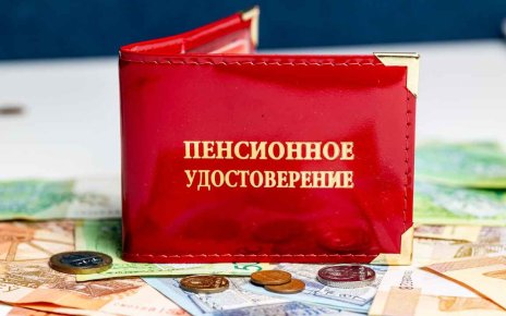 Сколько нужно стажа для пенсии в Беларуси и что влияет на размер выплат