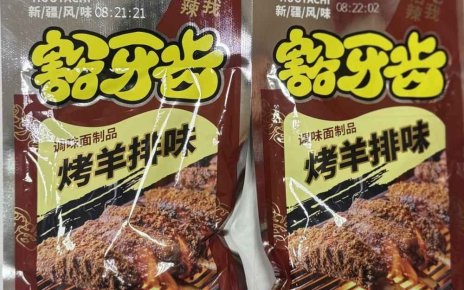 Снеки со вкусом бараньих отбивных на гриле запрещены в Беларуси