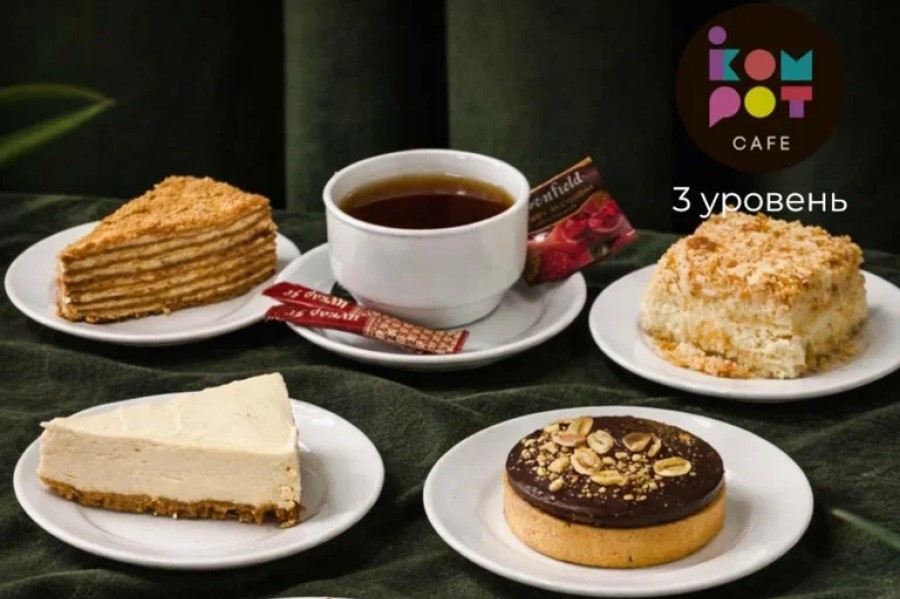 В ТРЦ Prizma стартовал кулинарный фест. Сеты для влюбленных за 14 рублей