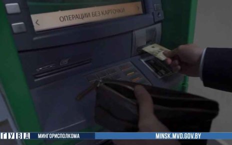 Минчанин продиктовал код из СМС, чтобы получить заказное письмо. А потом чуть не лишился 10000 рублей