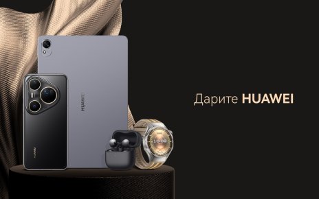 В Беларуси увеличили скидки на смартфоны Huawei с мощными камерами: на флагман Huawei Pura 80 – до 700 рублей