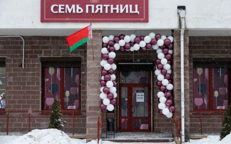 В Кунцевщине открылся магазин суперцен на напитки и продукты