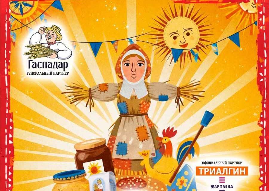 В Ботаническом саду пройдет Масленица с баней, купелью и бесплатным чаем!