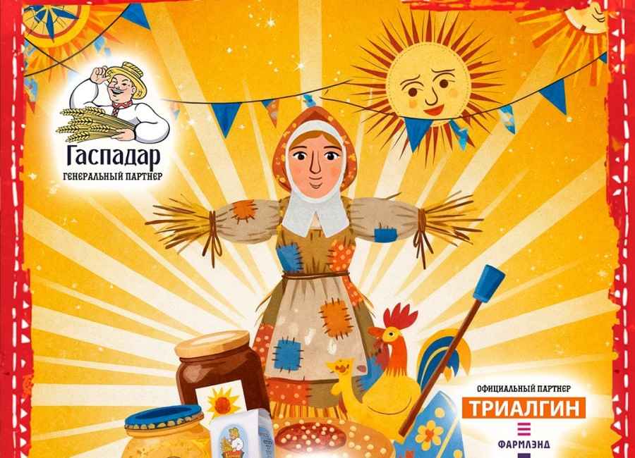 В Ботаническом саду пройдет Масленица с баней, купелью и бесплатным чаем! В Ботаническом саду пройдет Масленица с баней, купелью и бесплатным чаем!