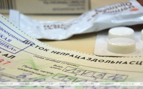 Цифровые нововведения Минтруда: электронный больничный и комплексные услуги для жизненных событий