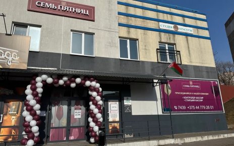 В Сухарево открыли крутой магазин с продуктами и напитками. Цены радуют