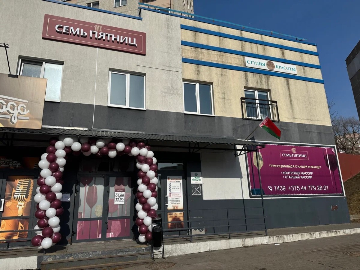 В Сухарево открыли крутой магазин с продуктами и напитками. Цены радуют