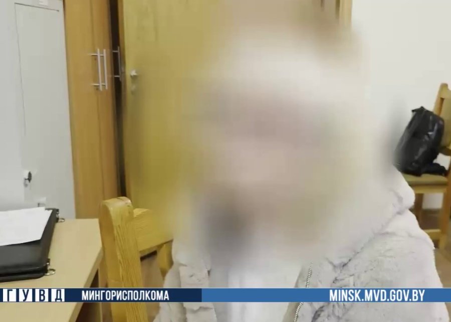 Минчанка отдала мошенникам больше 75 тысяч рублей по коду "Асти"