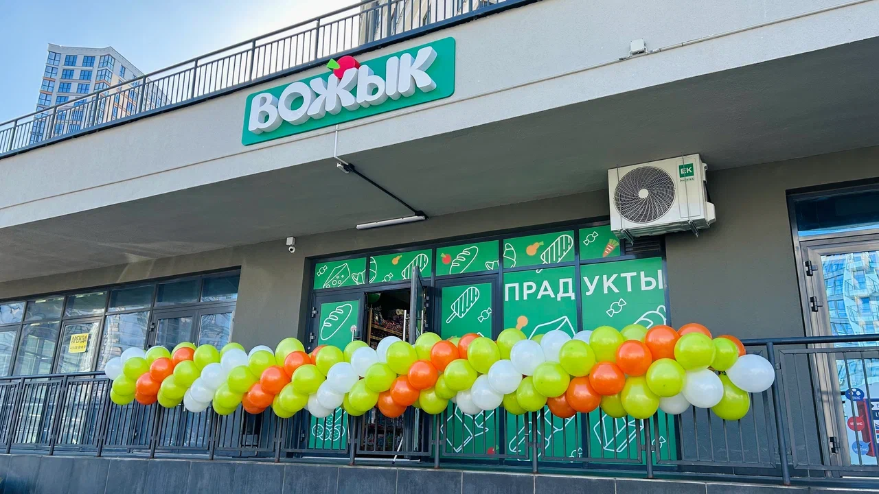 «Вожык» открылся в Минск-Мире. Что за сеть и какие там цены? «Вожык» открылся в Минск-Мире. Что за сеть и какие там цены?