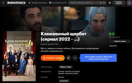 «К себе нежно» и «Грозовой перевал». Что смотрят, слушают и читают белорусы весной