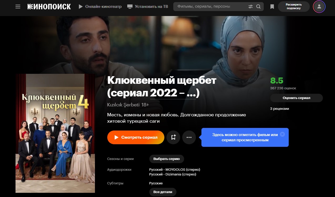 «К себе нежно» и «Грозовой перевал». Что смотрят, слушают и читают белорусы весной «К себе нежно» и «Грозовой перевал». Что смотрят, слушают и читают белорусы весной
