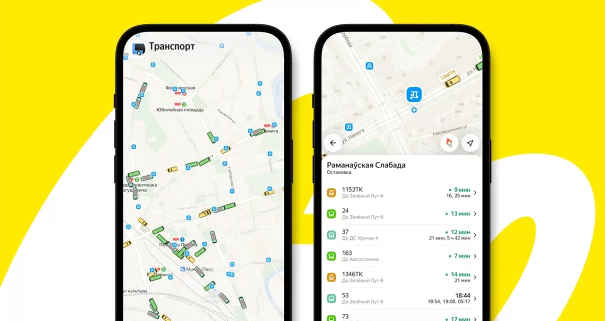 На картах теперь можно видеть движение маршруток, автобусов, троллейбусов и трамваев в Минске
